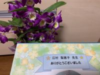 現在の画像に代替テキストがありません。ファイル名: img_0329.jpg