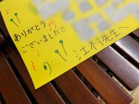 現在の画像に代替テキストがありません。ファイル名: img_9861.jpg