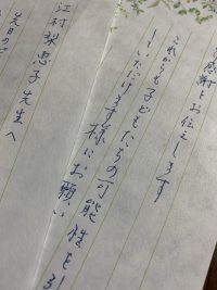 現在の画像に代替テキストがありません。ファイル名: img_1045.jpg